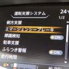 nissan serena 2017 -NISSAN 【千葉 303】--Serena DAA-GFC27--GFC27-062847---NISSAN 【千葉 303】--Serena DAA-GFC27--GFC27-062847- image 8