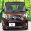 nissan dayz-roox 2014 CFJ1652882 image 14