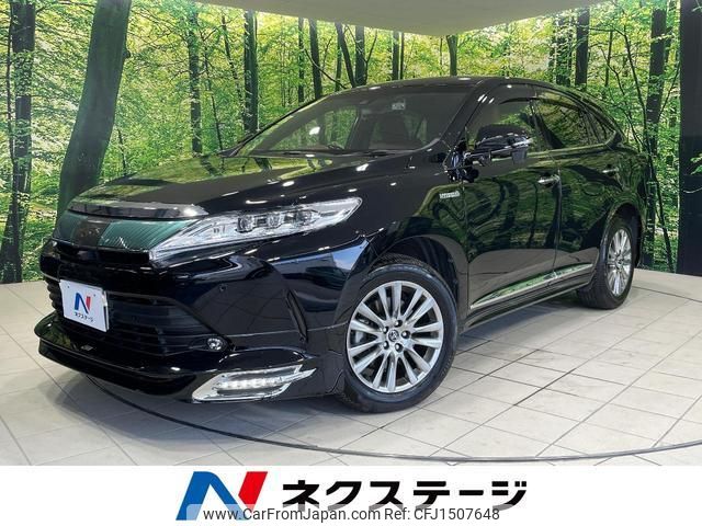 toyota harrier-hybrid 2019 CFJ1507648 image 1