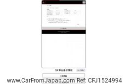 mitsubishi ek-wagon 2006 CFJ1524994