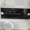 honda n-box 2020 CFJ1617213 image 31