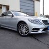 mercedes-benz s-class 2015 -MERCEDES-BENZ--Benz S Class LCA-222004--WDD2220042A227949---MERCEDES-BENZ--Benz S Class LCA-222004--WDD2220042A227949- image 1