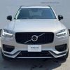 volvo xc90 2023 CFJ1668035 image 20