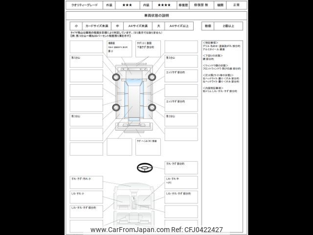 nissan serena 2010 -NISSAN 【島根 300ﾏ1257】--Serena CC25--362352---NISSAN 【島根 300ﾏ1257】--Serena CC25--362352- image 2