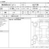 nissan caravan-van 2025 CFJ1326875 image 3
