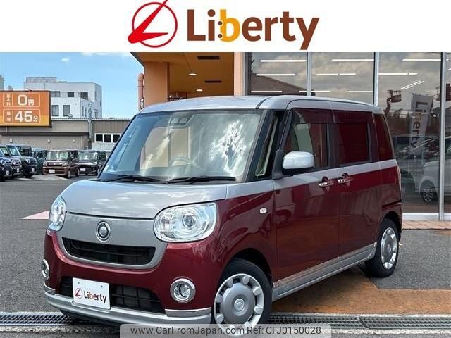 daihatsu move-canbus 2017 quick_quick_LA800S_LA800S-0078008 image 1