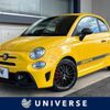 abarth 595 2022 quick_quick_31214T_ZFABF13H3NJF98403 image 1