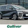 toyota vellfire 2020 -TOYOTA--Vellfire 3BA-AGH30W--AGH30-0340084---TOYOTA--Vellfire 3BA-AGH30W--AGH30-0340084- image 1