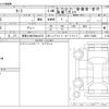 nissan leaf 2014 -NISSAN 【尾張小牧 330ﾈ1813】--Leaf ZAA-AZE0--AZE0-112845---NISSAN 【尾張小牧 330ﾈ1813】--Leaf ZAA-AZE0--AZE0-112845- image 3