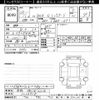 honda n-box 2013 CFJ1536572 image 3