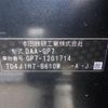 honda shuttle 2017 -HONDA--Shuttle DAA-GP7--GP7-1201714---HONDA--Shuttle DAA-GP7--GP7-1201714- image 12