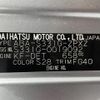 daihatsu atrai-wagon 2012 CFJ1560929 image 10
