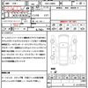 daihatsu move-canbus 2017 quick_quick_DBA-LA800S_LA800S-0035770 image 19