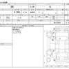 toyota 86 2013 -TOYOTA--86 DBA-ZN6--ZN6-030954---TOYOTA--86 DBA-ZN6--ZN6-030954- image 3