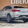 mercedes-benz glc-class 2023 -MERCEDES-BENZ--Benz GLC 3DA-253315--W1N2533152G151031---MERCEDES-BENZ--Benz GLC 3DA-253315--W1N2533152G151031- image 15