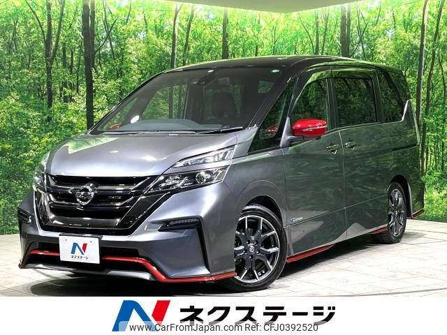 nissan serena 2018 -NISSAN--Serena DAA-GFC27--GFC27-077420---NISSAN--Serena DAA-GFC27--GFC27-077420- image 1