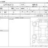 daihatsu move-canbus 2022 CFJ1725885 image 3