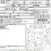 toyota alphard 2022 -TOYOTA 【佐賀 300る2951】--Alphard AGH30W-0423364---TOYOTA 【佐賀 300る2951】--Alphard AGH30W-0423364- image 3