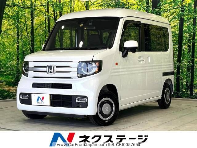 honda n-van 2023 -HONDA--N VAN 5BD-JJ1--JJ1-6005788---HONDA--N VAN 5BD-JJ1--JJ1-6005788- image 1