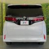 toyota alphard 2024 CFJ1745933 image 16