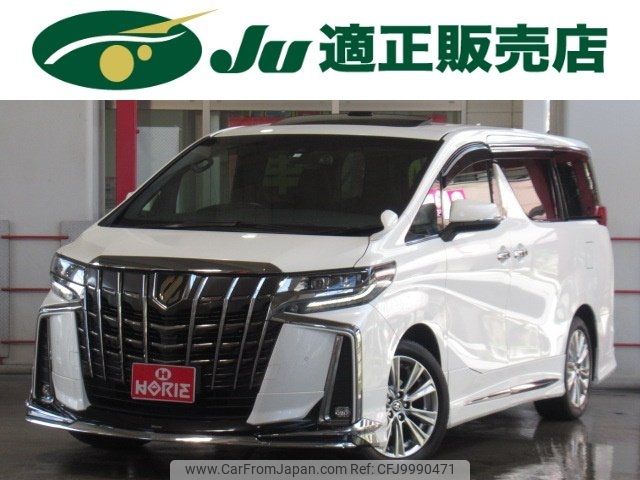 toyota alphard 2021 -TOYOTA 【名変中 】--Alphard AGH30W--0365167---TOYOTA 【名変中 】--Alphard AGH30W--0365167- image 1