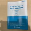 suzuki alto-lapin 2024 -SUZUKI 【豊田 580ﾆ9879】--Alto Lapin 5BA-HE33S--HE33S-512653---SUZUKI 【豊田 580ﾆ9879】--Alto Lapin 5BA-HE33S--HE33S-512653- image 45