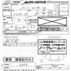 yanmar yanmar-others undefined -OTHER JAPAN--Yanmar 1A-AH673---OTHER JAPAN--Yanmar 1A-AH673- image 3