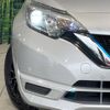 nissan note 2017 -NISSAN--Note DAA-HE12--HE12-067046---NISSAN--Note DAA-HE12--HE12-067046- image 13