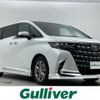 toyota alphard 2023 -TOYOTA--Alphard 3BA-AGH40W--AGH40-0014434---TOYOTA--Alphard 3BA-AGH40W--AGH40-0014434- image 1