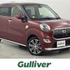 daihatsu cast 2015 -DAIHATSU--Cast DBA-LA250S--LA250S-0014928---DAIHATSU--Cast DBA-LA250S--LA250S-0014928- image 1