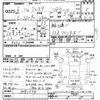 toyota cresta 1994 CFJ6693084 image 3