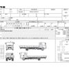 isuzu elf-truck 2014 CFJ1761205 image 21