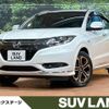 honda vezel 2016 quick_quick_RU3_RU3-1203450 image 1