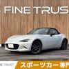 mazda roadster 2016 CFJ1871184 image 1