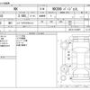 lexus nx 2018 -LEXUS--Lexus NX DBA-AGZ10--AGZ10-1018897---LEXUS--Lexus NX DBA-AGZ10--AGZ10-1018897- image 3