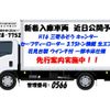 mitsubishi-fuso canter 2004 quick_quick_KK-FE83EEY_FE83EEY-501135 image 2