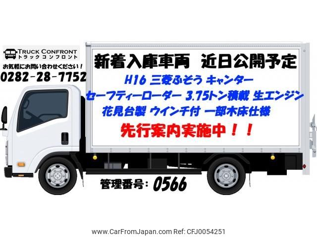 mitsubishi-fuso canter 2004 quick_quick_KK-FE83EEY_FE83EEY-501135 image 2