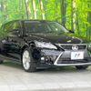 lexus ct 2015 quick_quick_ZWA10_ZWA10-2238951 image 16