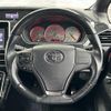 toyota voxy 2016 -TOYOTA--Voxy DBA-ZRR80W--ZRR80-0232117---TOYOTA--Voxy DBA-ZRR80W--ZRR80-0232117- image 17