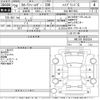 toyota corolla-fielder 2016 -TOYOTA--Corolla Fielder NKE165G-8035354---TOYOTA--Corolla Fielder NKE165G-8035354- image 3