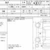 nissan serena 2021 quick_quick_6AA-HFC27_HFC27-125271 image 6