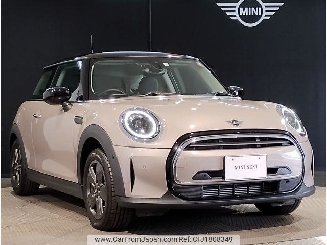 mini mini-others 2023 CFJ1808349 image 2