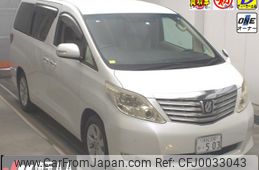 toyota alphard 2008 -TOYOTA 【浜松 330ﾘ503】--Alphard ANH20W-8008232---TOYOTA 【浜松 330ﾘ503】--Alphard ANH20W-8008232-