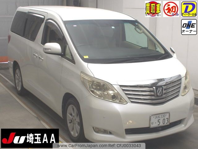 toyota alphard 2008 -TOYOTA 【浜松 330ﾘ503】--Alphard ANH20W-8008232---TOYOTA 【浜松 330ﾘ503】--Alphard ANH20W-8008232- image 1