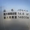 hino profia 2015 CFJ1658113 image 13
