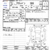 honda acty-van 2017 -HONDA 【名変中 】--Acty Van HH6--2003641---HONDA 【名変中 】--Acty Van HH6--2003641- image 3