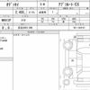 honda odyssey 2021 quick_quick_6BA-RC1_RC1-1405147 image 6
