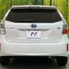 toyota prius-α 2014 CFJ1705630 image 15