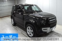 rover defender 2023 -ROVER 【愛媛 377た】--Defender LE62XCA-SALEA6AXXP2199695---ROVER 【愛媛 377た】--Defender LE62XCA-SALEA6AXXP2199695-