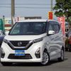 nissan dayz 2021 -NISSAN 【高崎 580ﾇ701】--DAYZ B44W--0107004---NISSAN 【高崎 580ﾇ701】--DAYZ B44W--0107004- image 1